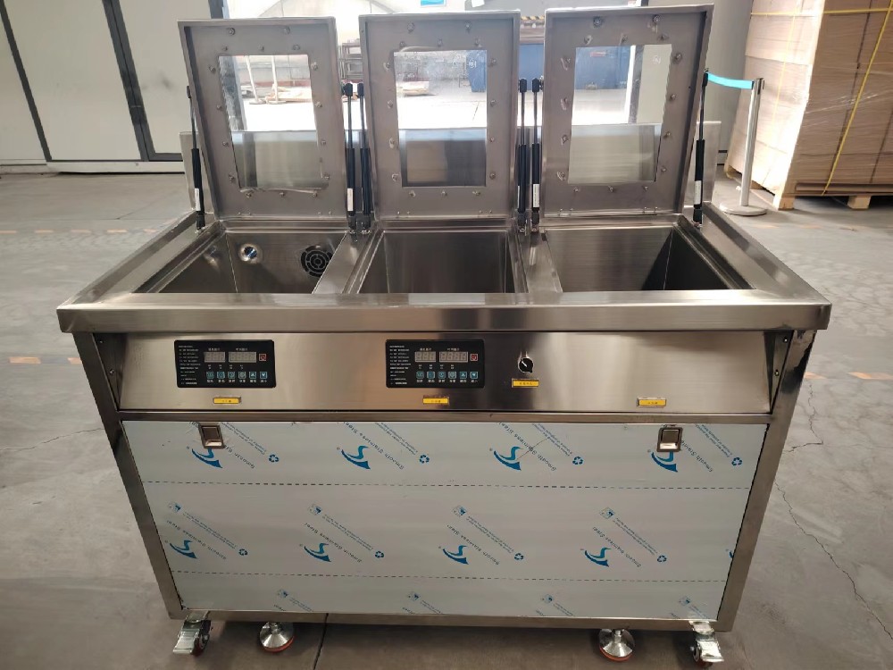 三槽超聲波清洗機